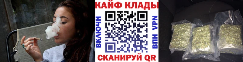 Купить ГАШ  МАРИХУАНА  Псилоцибиновые грибы  Мефедрон  Заполярный
