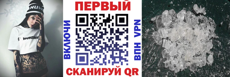 АМФЕТАМИН VHQ  Купить где  Заполярный 