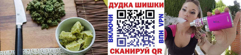 Купить где  Заполярный  Печенье с ТГК марихуана 