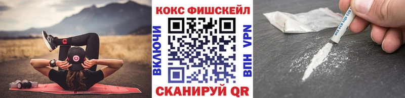 Кокаин Перу  Купить закладки  Заполярный 