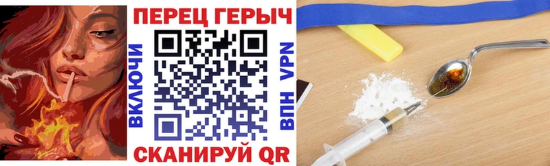 Героин хмурый  Купить где  Заполярный 