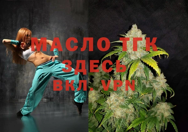 гашишное масло Киреевск