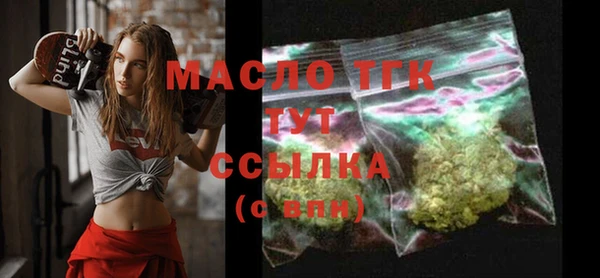 гашишное масло Киреевск