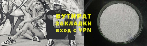 ПСИЛОЦИБИНОВЫЕ ГРИБЫ Кодинск