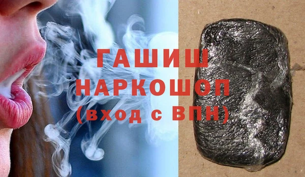 гашишное масло Киреевск