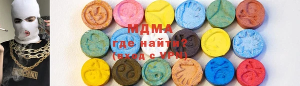 гашишное масло Киреевск