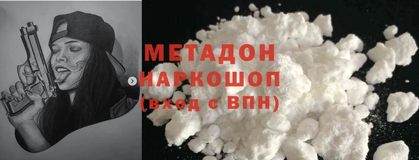 прущие грибы Кинешма