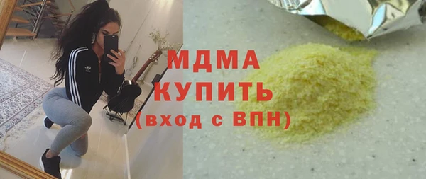 прущие грибы Кинешма