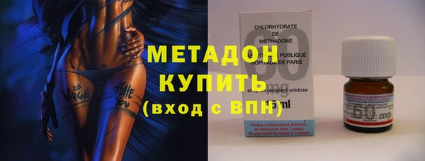 ПСИЛОЦИБИНОВЫЕ ГРИБЫ Кодинск