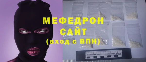 прущие грибы Кинешма