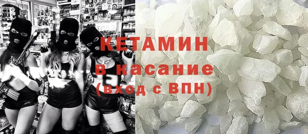 прущие грибы Кинешма