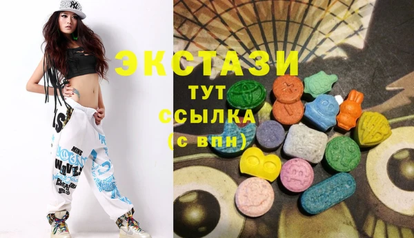 прущие грибы Кинешма