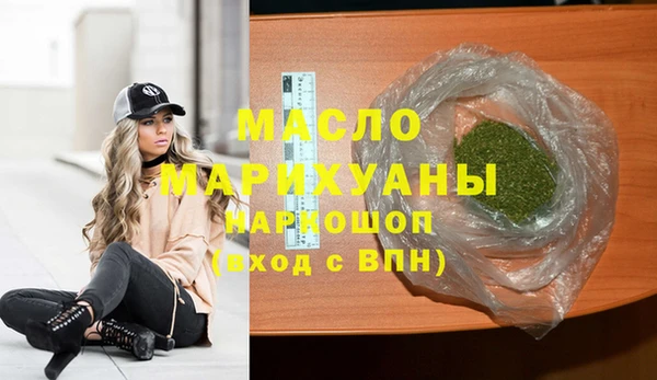прущие грибы Кинешма