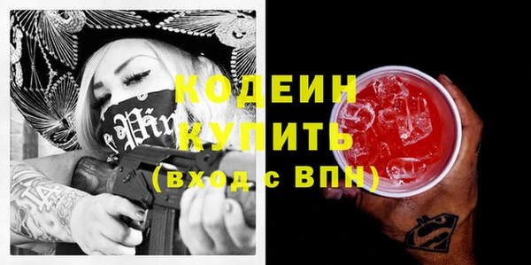 гашишное масло Киреевск