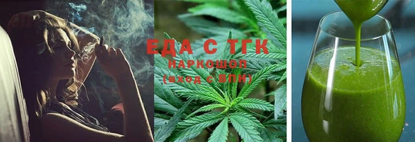 гашишное масло Киреевск