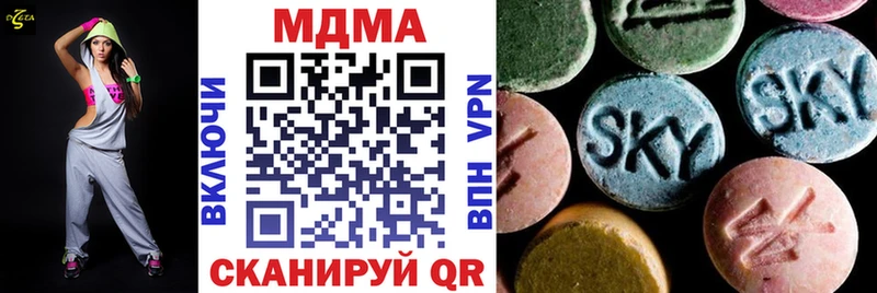 MDMA VHQ  Купить  Заполярный 