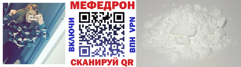 Купить где  Заполярный  Мефедрон VHQ 