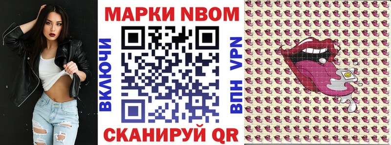 Купить где  Заполярный  Наркотические марки 1,5мг 