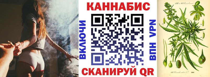Марихуана Amnesia  Купить где  Заполярный 